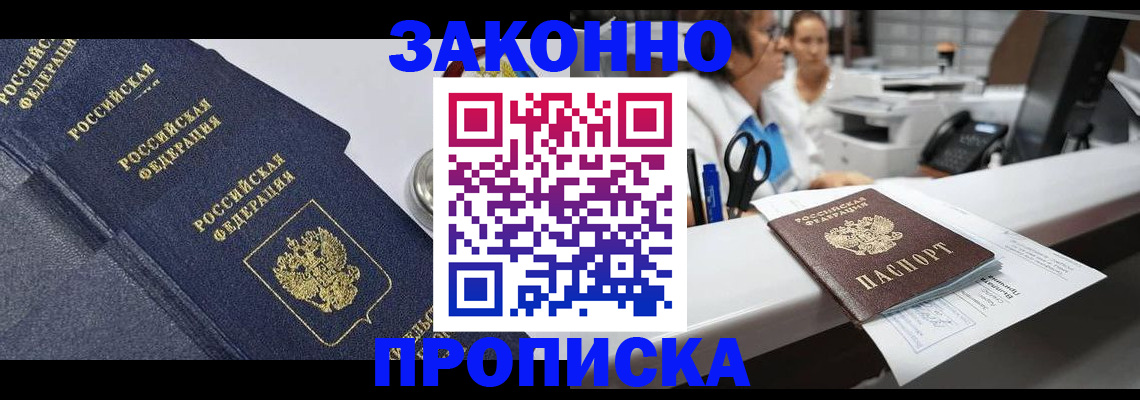 регистрация для дет. сада в Ялуторовске