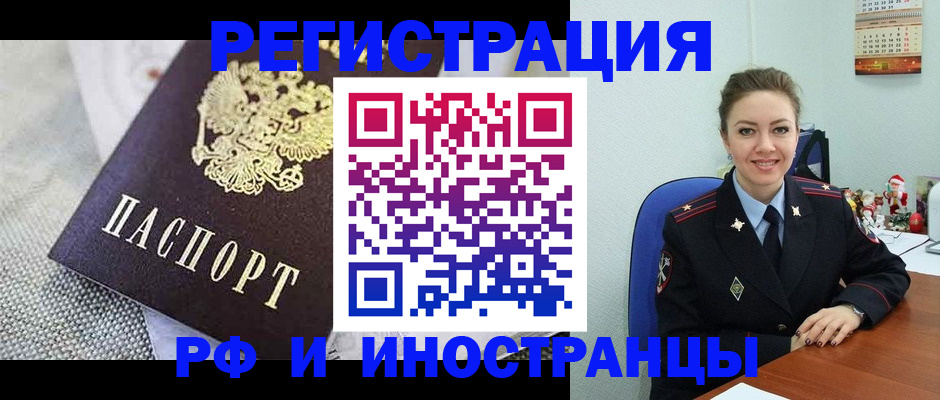 пропишу в квартире в Ялуторовске